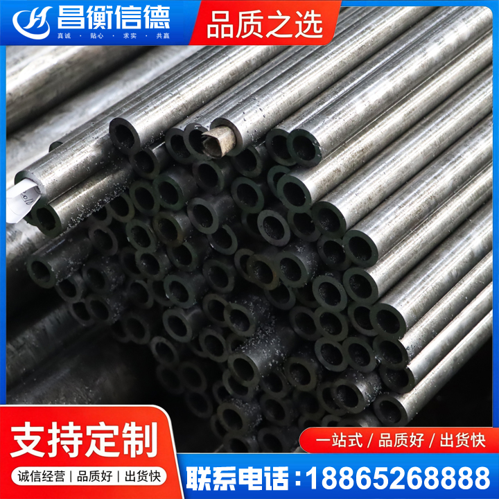 沙湖镇GCr15精密钢管