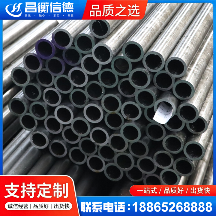 沙湖镇20cr精密钢管