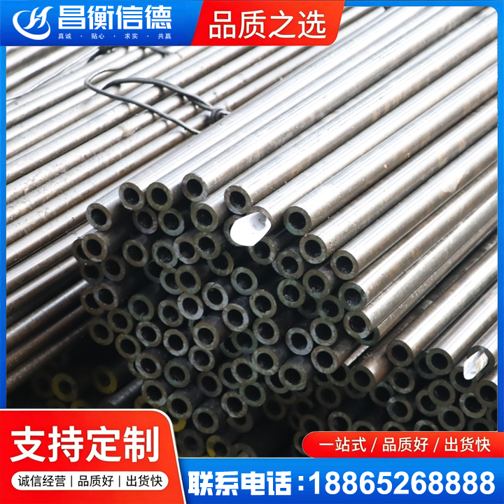 沙湖镇液压油缸用精密钢管