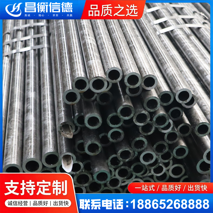 沙湖镇45#精密钢管