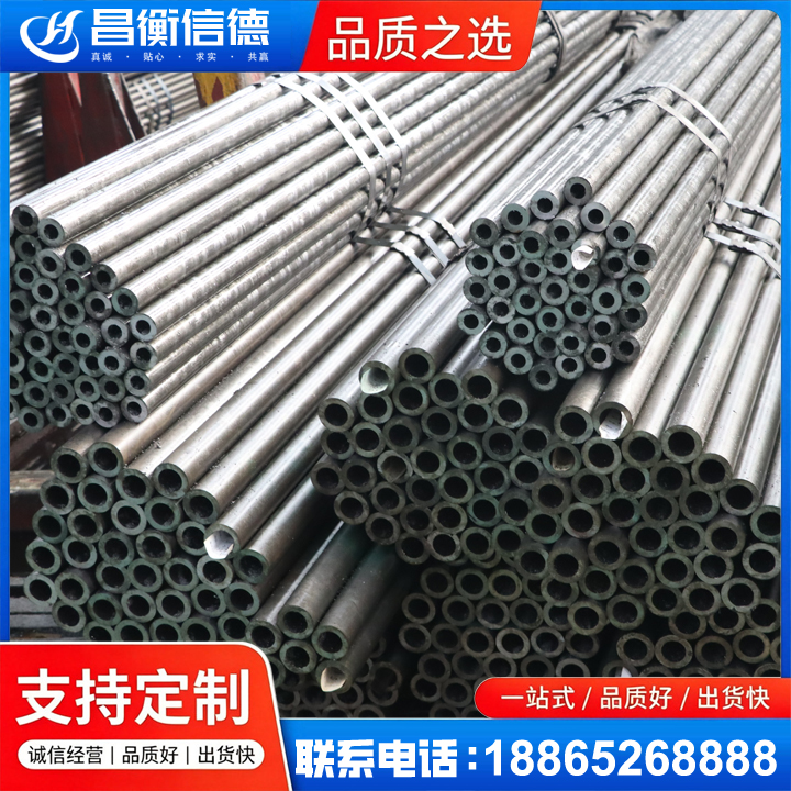 沙湖镇光亮精密钢管